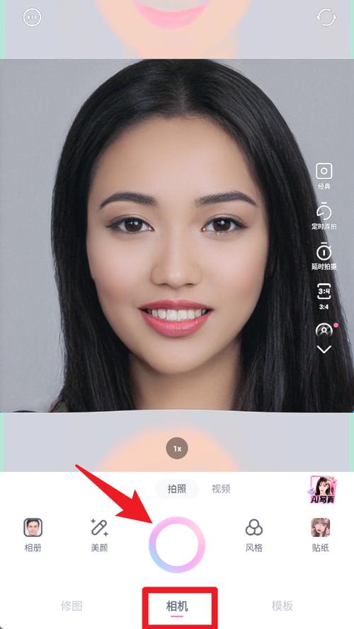 一甜相机p图下载安装截图