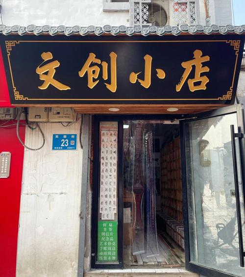 小强文学网图标