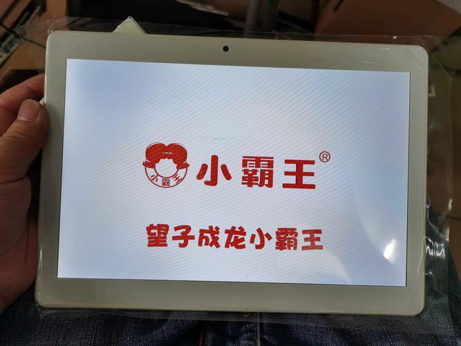 小霸框架10.0