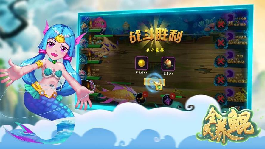 全民养鲲破解版