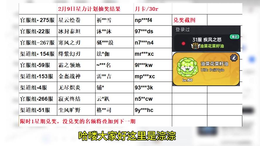 英勇之地作弊菜单(悬浮球)截图