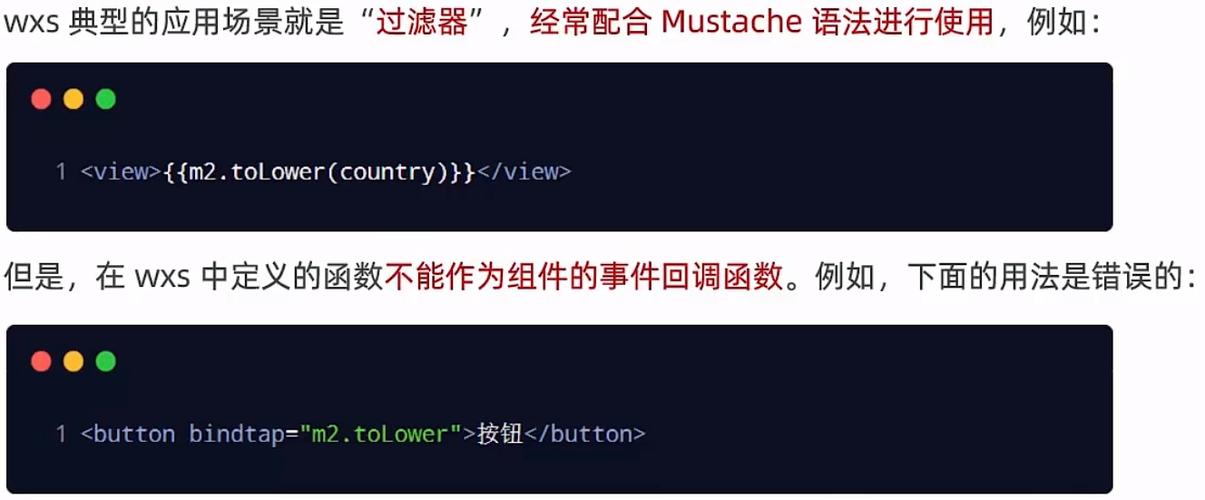 微信小程序辅助器脚本截图