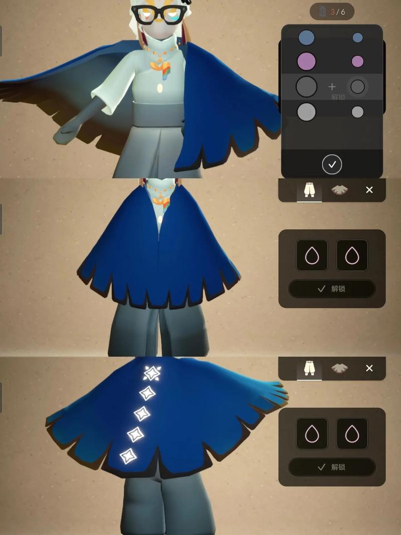 光遇蓝色斗篷获得方式游戏截图