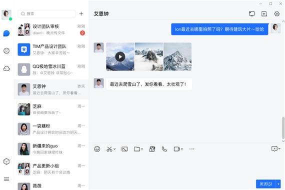 tim旧版本大全官方下载游戏截图
