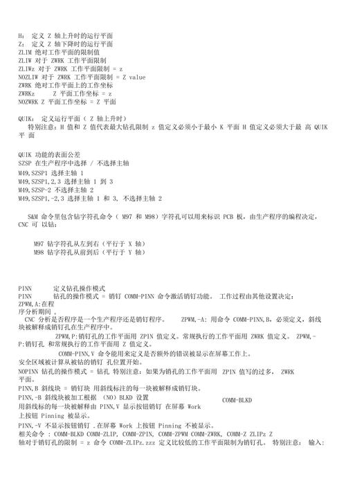 东台机钻孔84常规指令游戏截图
