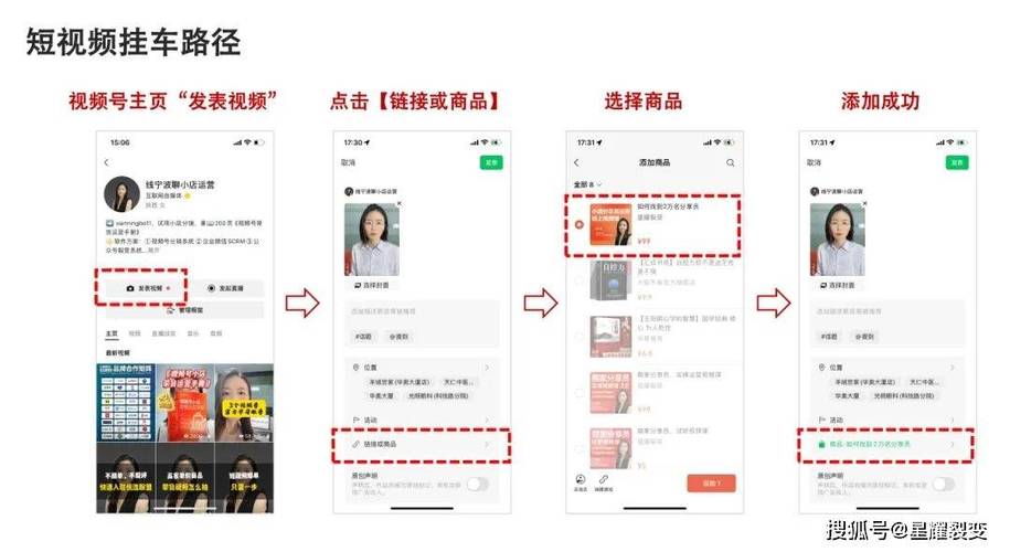 视频号怎么复制链接