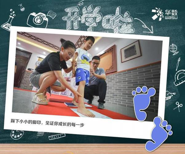 校园足迹官网图标
