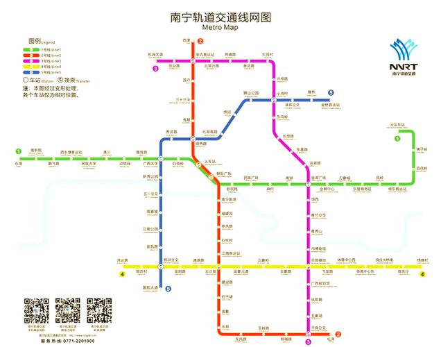 南宁地铁1号线线路图截图