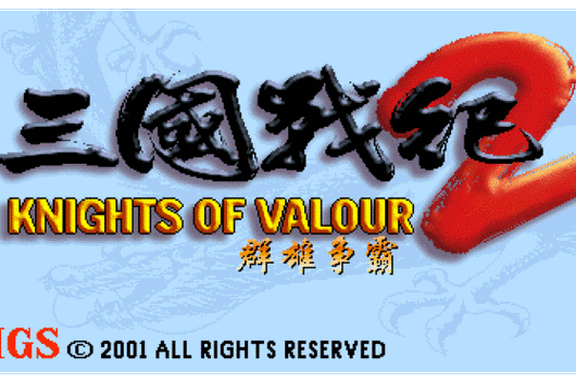 三国战记2群雄争霸图标