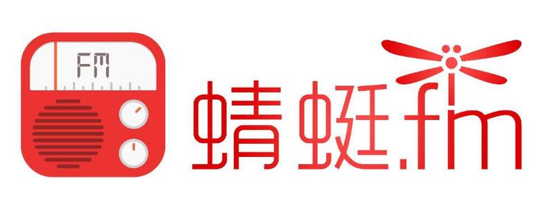 蜻蜓FM老旧历史版本