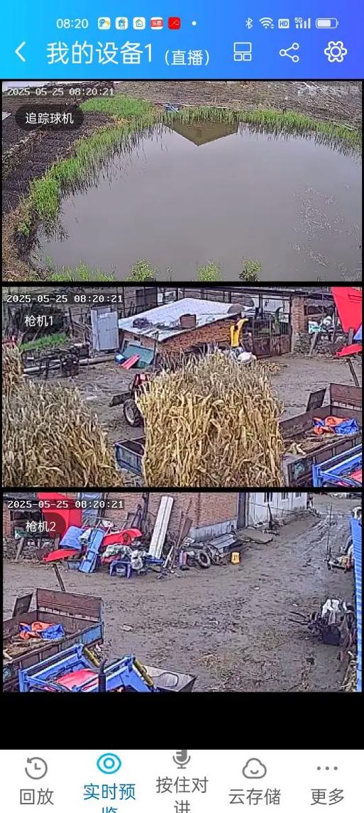 每天晚上收款1000会被监控吗缩略图