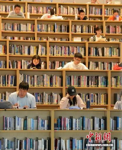 书海阅读图标