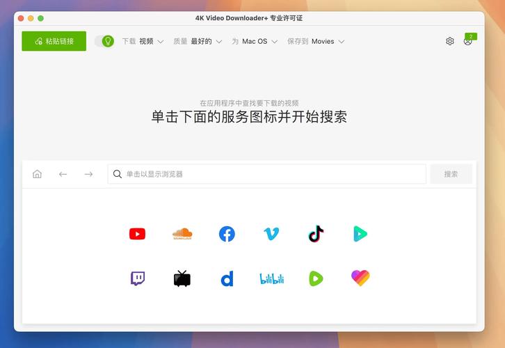 youtube手机app下载图标