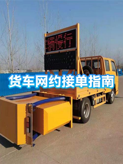 货拉拉小车可以接单吗图标