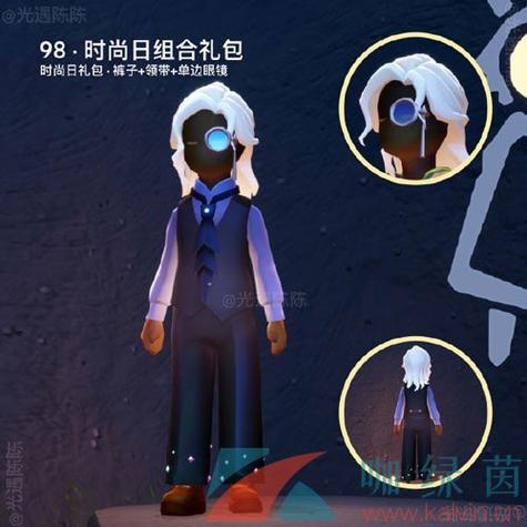 光遇里的礼包值得买吗游戏截图