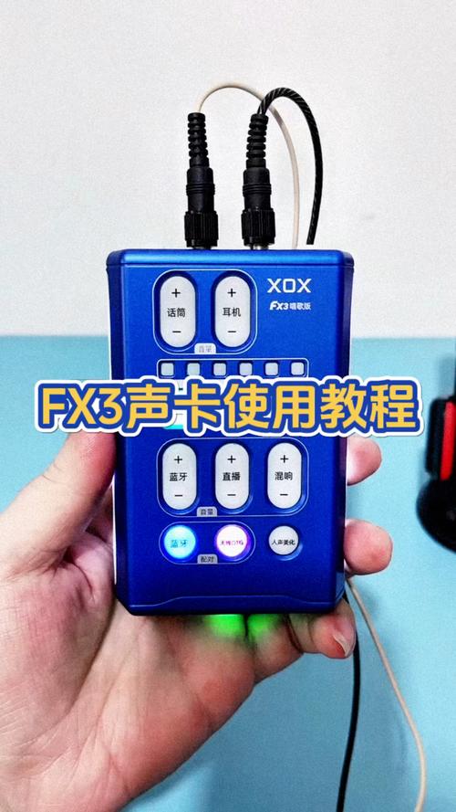 客所思fx3连接教程截图