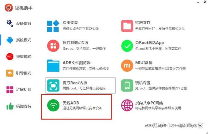 TCL电视破解视频ViP