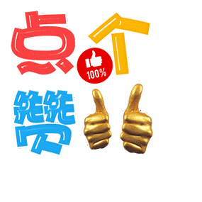 朋友圈点赞数量怎么看游戏截图