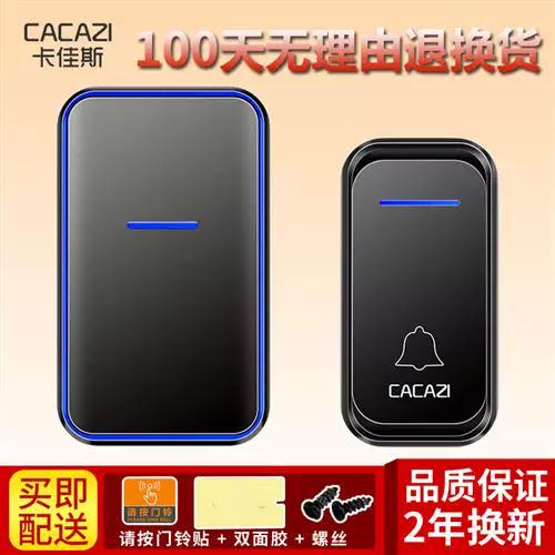 门铃为啥突然自己响