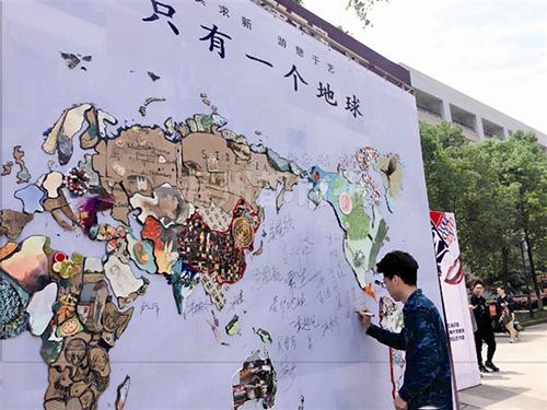 画一幅有趣的世界地图图标