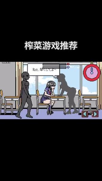 桃子移植安卓汉化直装图标