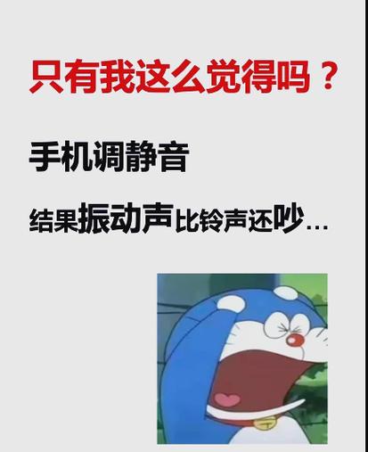 铃声不响是什么原因
