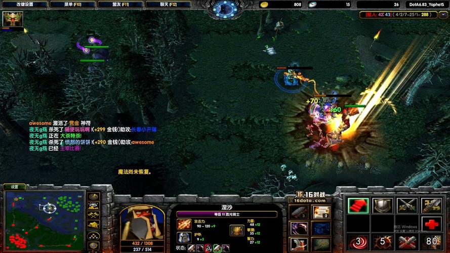 dota6.83地图最新版缩略图