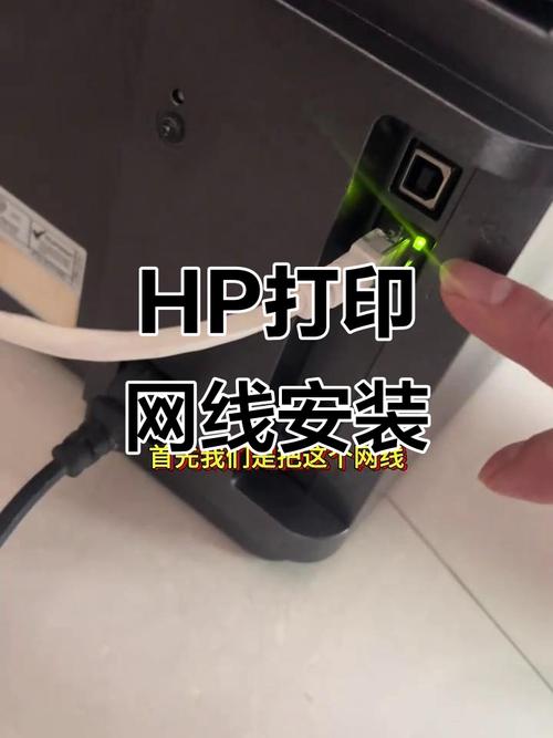 网络连接打印机缩略图