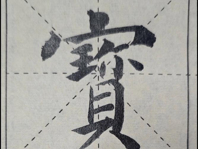 描字帖对练字有用吗截图