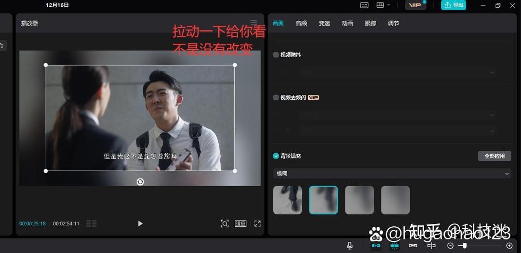 模糊特效怎么弄截图