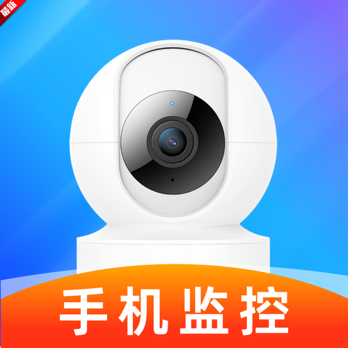 httpcanary抓包工具图标