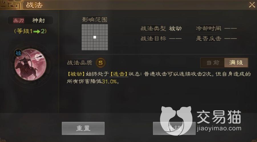 2026太史慈T0顶级阵容缩略图
