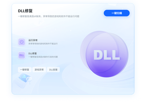 主机灯一直闪开不了机截图