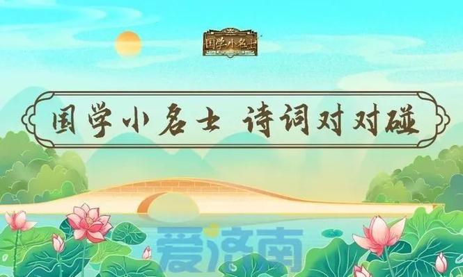 诗词游戏APP截图