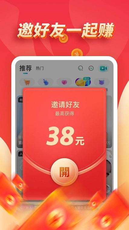 有点甜极速版官方入口图标
