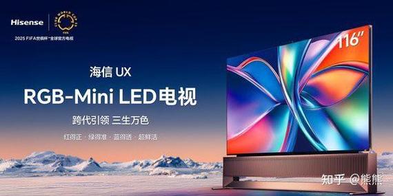 海信电视广告解决方法