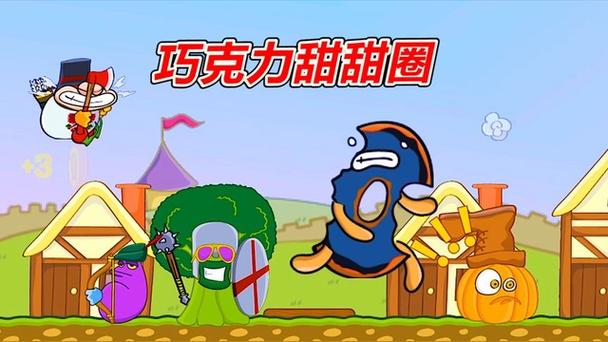 贪吃甜甜圈无限金币钻石版游戏截图