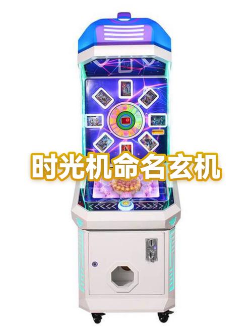 手表突然坏了玄学中截图