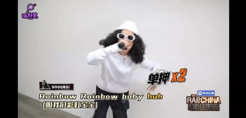 彩虹宝宝新说唱歌词截图