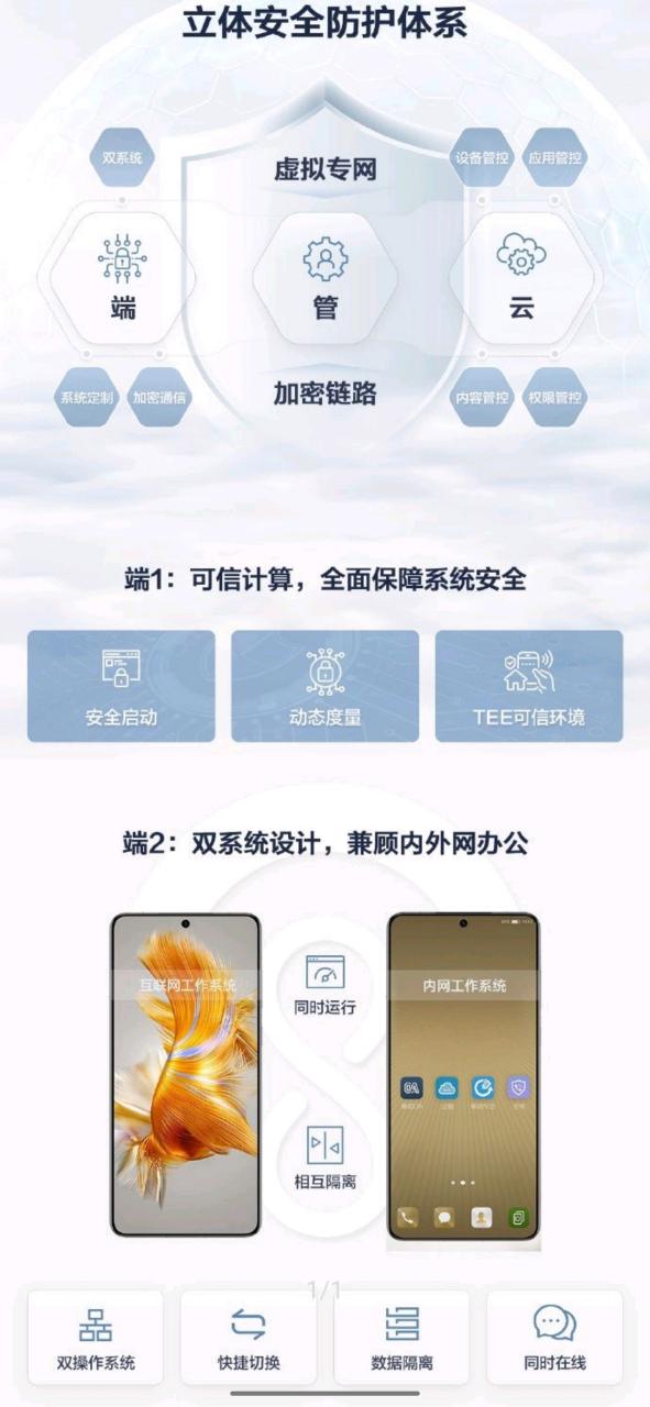 华为和鼎桥的关系
