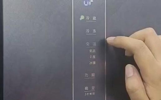 美菱冰箱怎么调温度合适截图