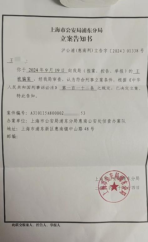 告知书一般什么情况用缩略图