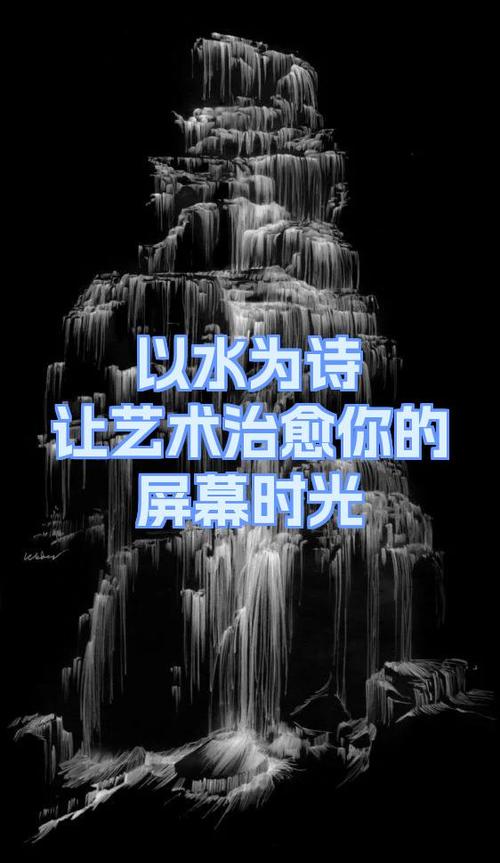 一加手机屏幕使用时间