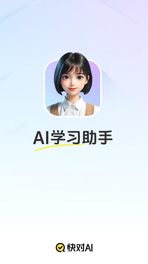 怎样才能快速写完作业截图