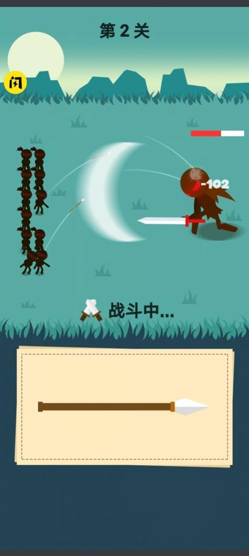 圈圈叉叉游戏叫啥图标