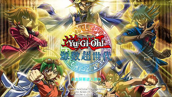 游戏王rpg单机游戏