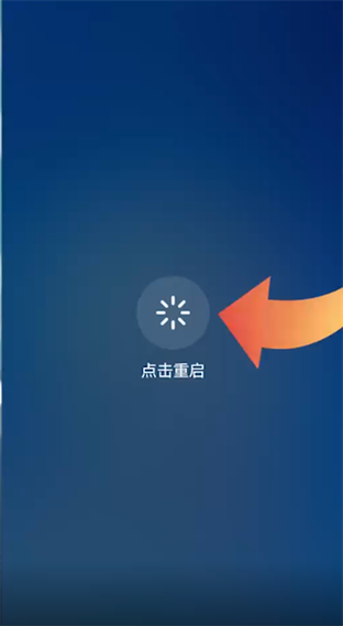电脑屏保进不去桌面图标