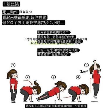 波比跳适合新手吗游戏截图