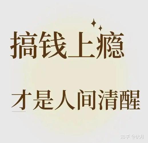 赚钱宝宝靠谱吗游戏截图