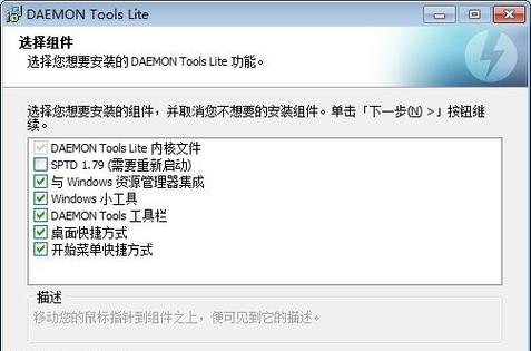 jdk-8u181-Windows安装程序图标